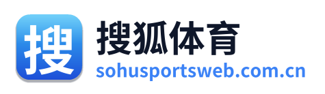 搜狐体育